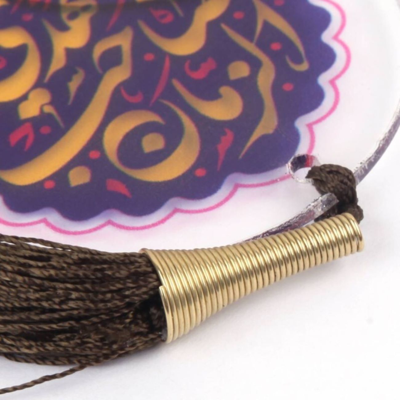 Islamic Car Rear View Mirror Pendant Ornament Ya Sahib Al Zaman