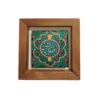 Islamic Decorative Ceramic Tile - Wall Art with Wooden Frame