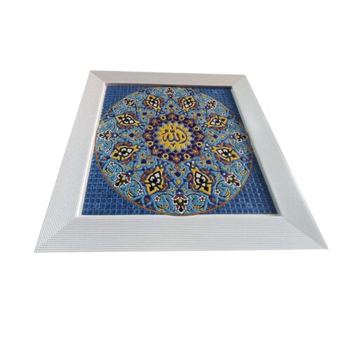 Islamic Decorative Ceramic Tile in Traditional Design with Allah Calligraphy