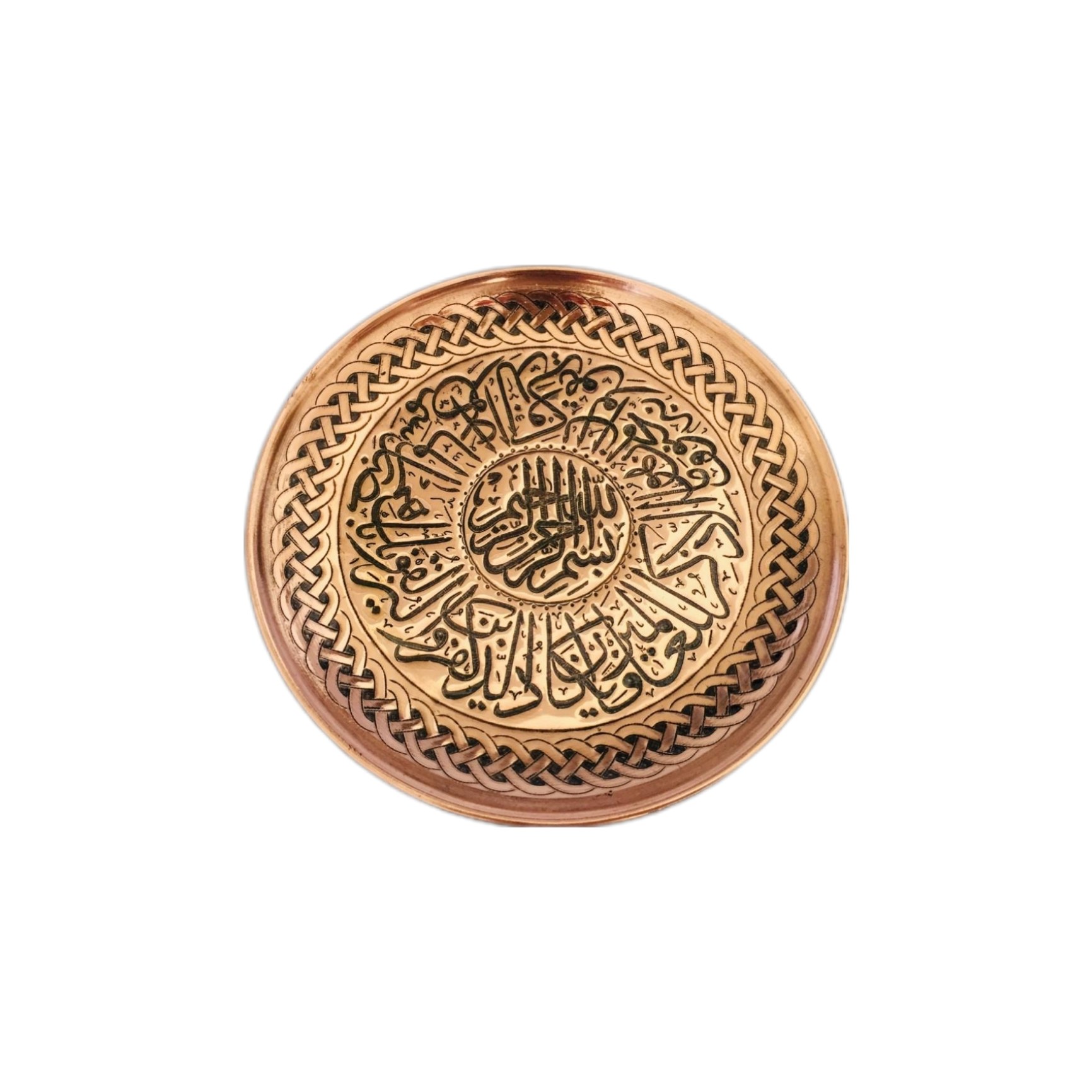 Islamic Decorative Copper Plate Hand Engraved Adorned with Va in Yakad