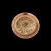 Islamic Decorative Copper Plate Hand Engraved Adorned with Va in Yakad