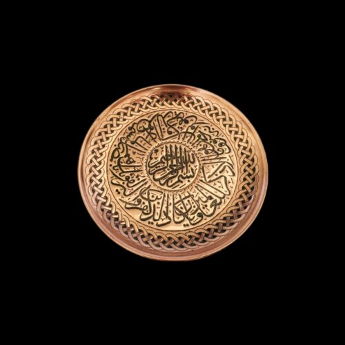 Islamic Decorative Copper Wall Plate Hand Engraved Adorned with Va in Yakad