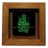 Islamic Decorative Framed Ceramic Tile - For Wall Decor