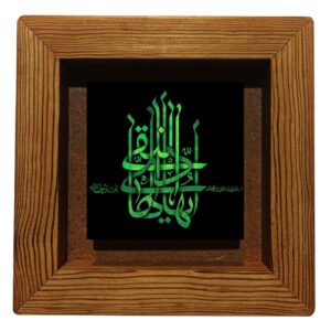Islamic Decorative Framed Ceramic Tile – For Wall Decor