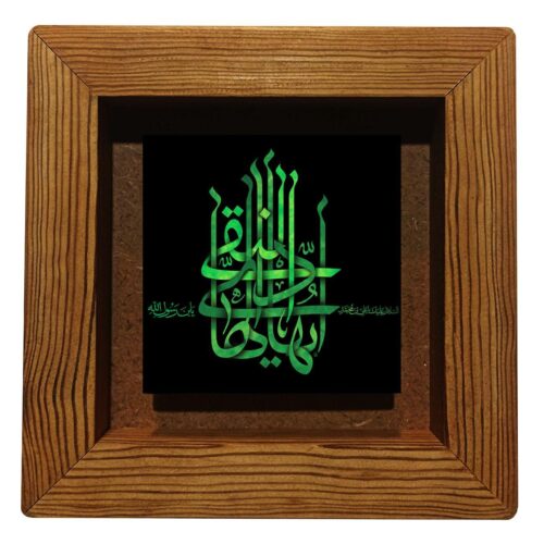 Islamic Decorative Framed Ceramic Tile – For Wall Decor