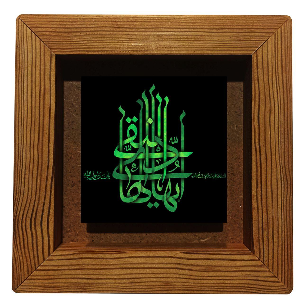 Islamic Decorative Framed Ceramic Tile - For Wall Decor