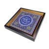 Islamic Decorative Framed Tile - Ya Fatima Zahra