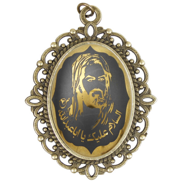 Islamic Hematite Hadid Pendant for Shia Muslims