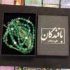 Islamic Madagascar Agate Rosary Crafted with 101 Prayer Beads Tasbih