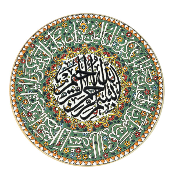 Islamic Minakari Plate Wall Hanging Decoration