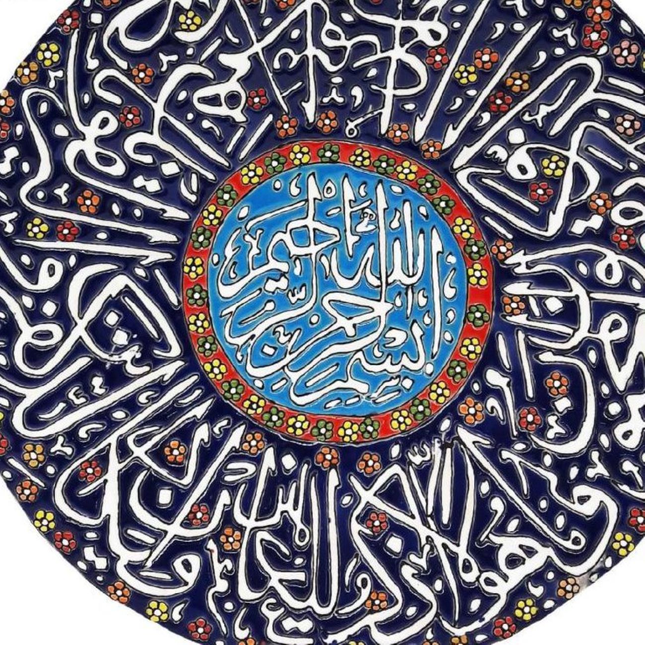 Islamic Minakari Pottery Plate Wall Hanging Artistic Enamelwork Adorned with Wan Yakad Verse