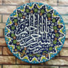 Islamic Minakari Pottery Plate Wall Hanging Handcrafted Enamelwork