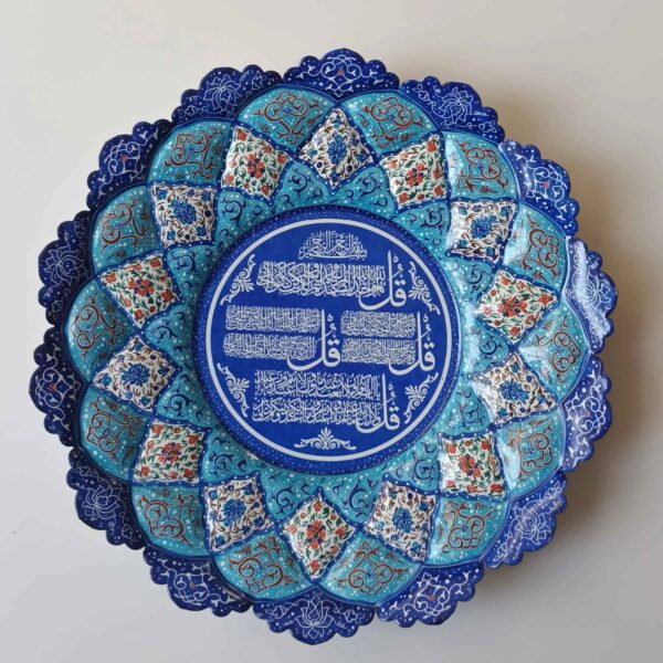 Islamic Minakari on Copper Plate Enamel Decorative Wall Hanging