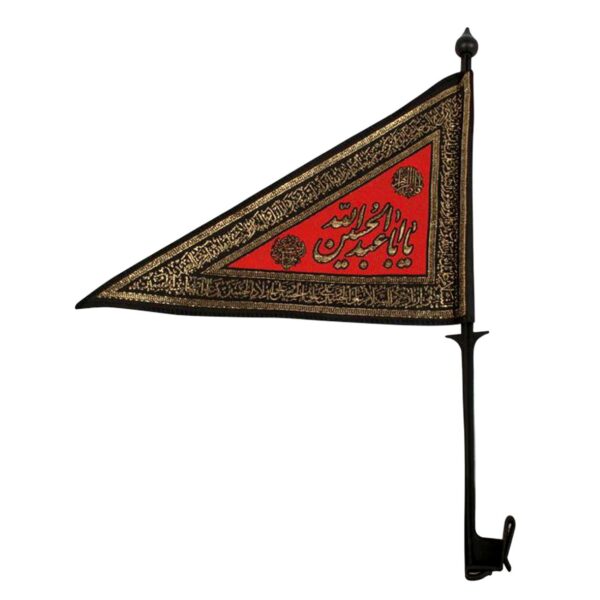 Islamic Muharram Triangle Flag with Pole Ya Aba Abdillah Al Hussain Suitable for Car (x2) Wall Tapestry