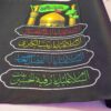 Islamic Muharram Wall Inscription Banner For Mosque and Husayniyya - Ashura Wall Tapestry