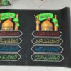 Islamic Muharram Wall Inscription Banner For Mosque and Husayniyya - Ashura Wall Tapestry