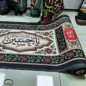 Islamic Muharram Wall Inscription Banner For Mosque and Husayniyya – Ya Husain Wall Tapestry