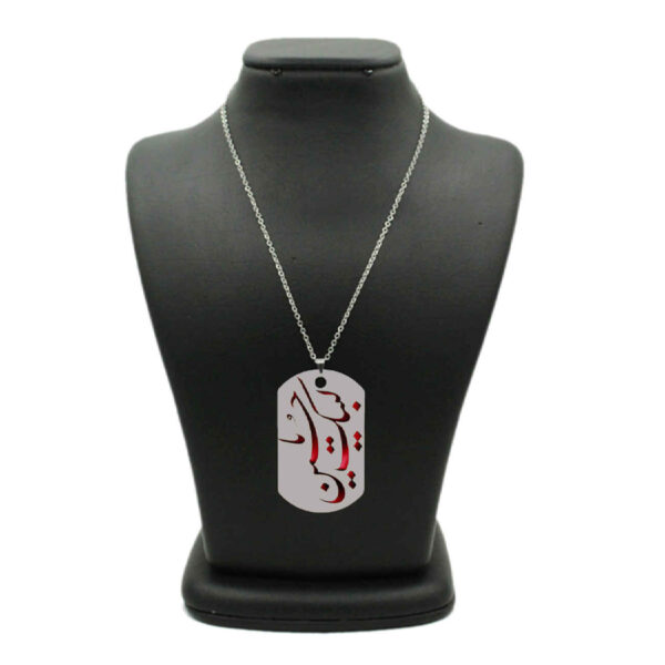 Islamic Steel Necklace with Labaik Ya Hussain Calligraphy Pendant