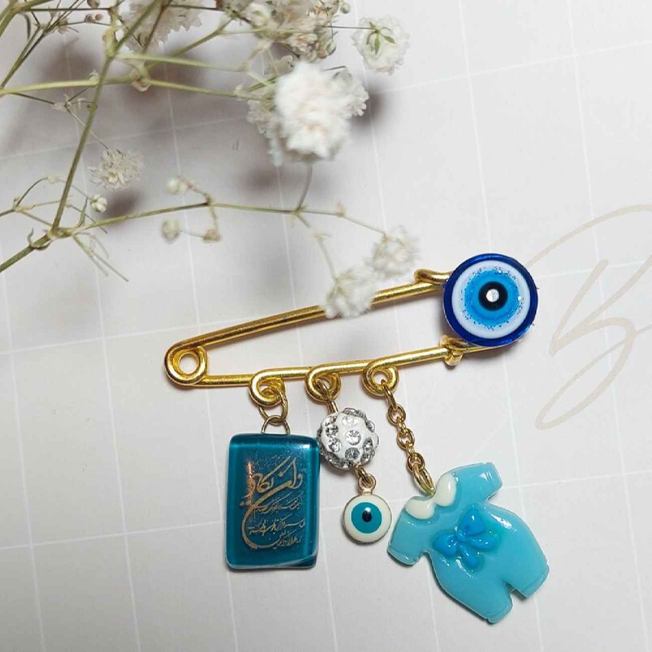 Islamic Pin Brooch for Newborn Van Yakad Pin Baby Protection