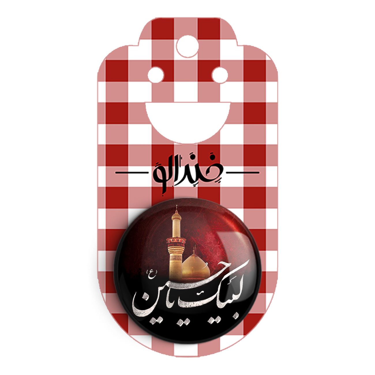 Islamic Pinback Button for Shia Muslims – Labaik Ya Hussain Muharram Pin