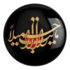 Islamic Pinback Button for Shia Muslims Suitable for Muharram (x2)