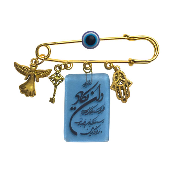 Islamic Safety Pin Brooch Wa in Yakad Adorned with Evil Eye
