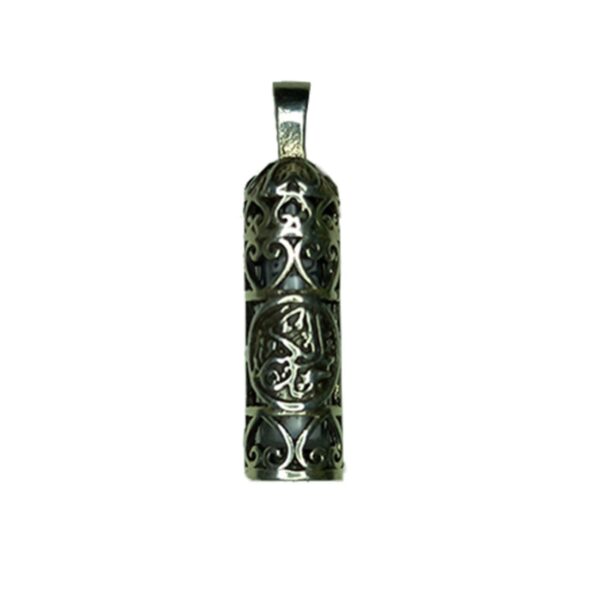 Islamic Shia Silver Pendant with Hirz Imam Jawad