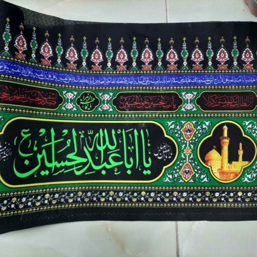 Islamic Wall Inscription Banner for Muharram – For Mosque and Husayniyya, Vertical Wall Tapestry