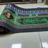 Islamic Wall Inscription Banner for Muharram - For Mosque and Husayniyya, Vertical Wall Tapestry
