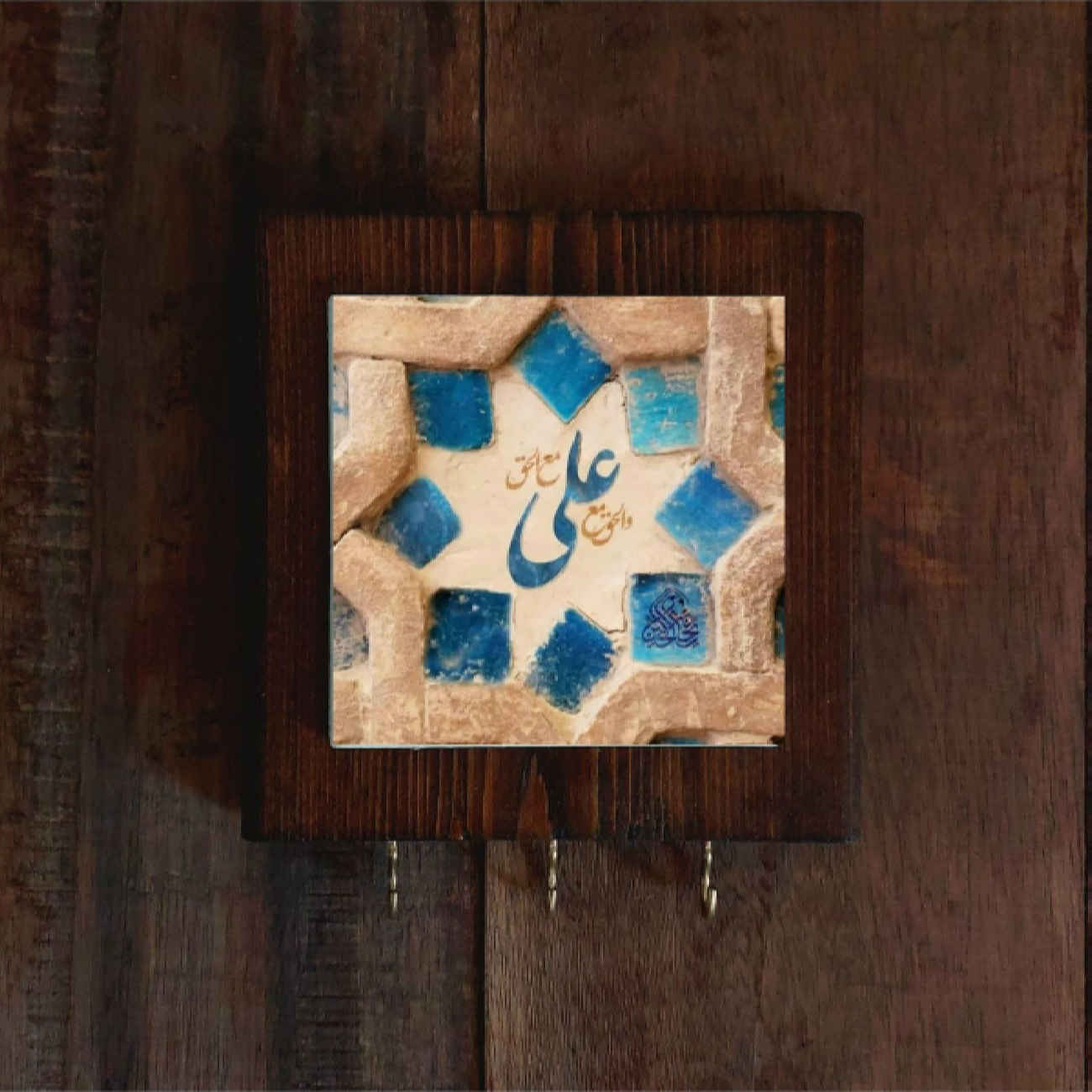 Islamic Wall Key Holder with the Design Hazrat Ali Calligraphy
