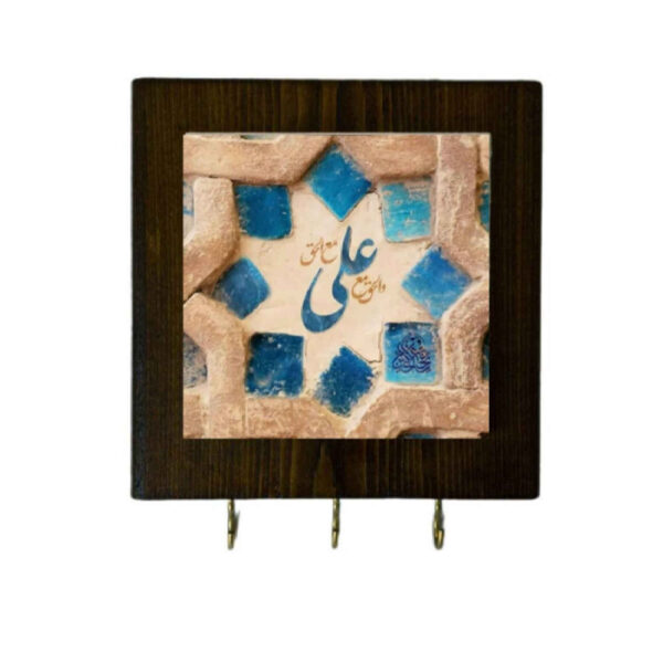 Islamic Wall Key Holder with the Design Hazrat Ali Calligraphy