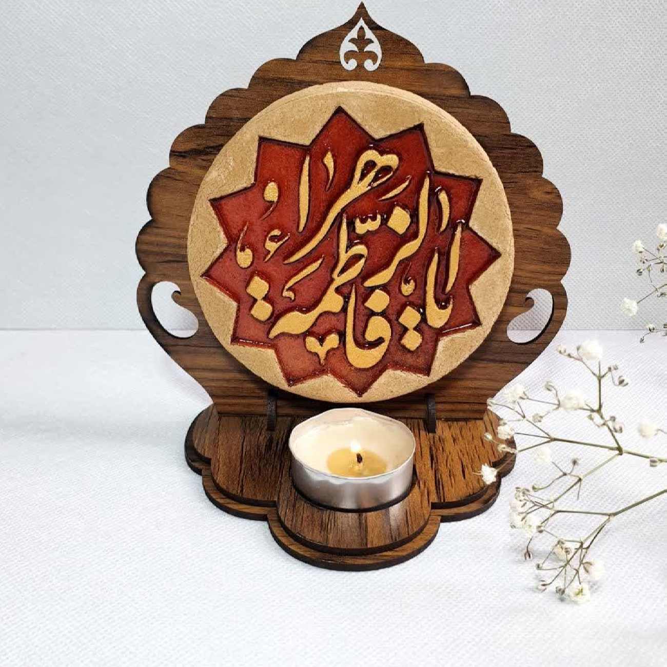 Islamic Wooden Table Top Candle Holder with Islamic Design