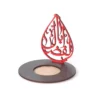 Islamic Wooden Table Top Candle Holder with Ya Abalfazl Design