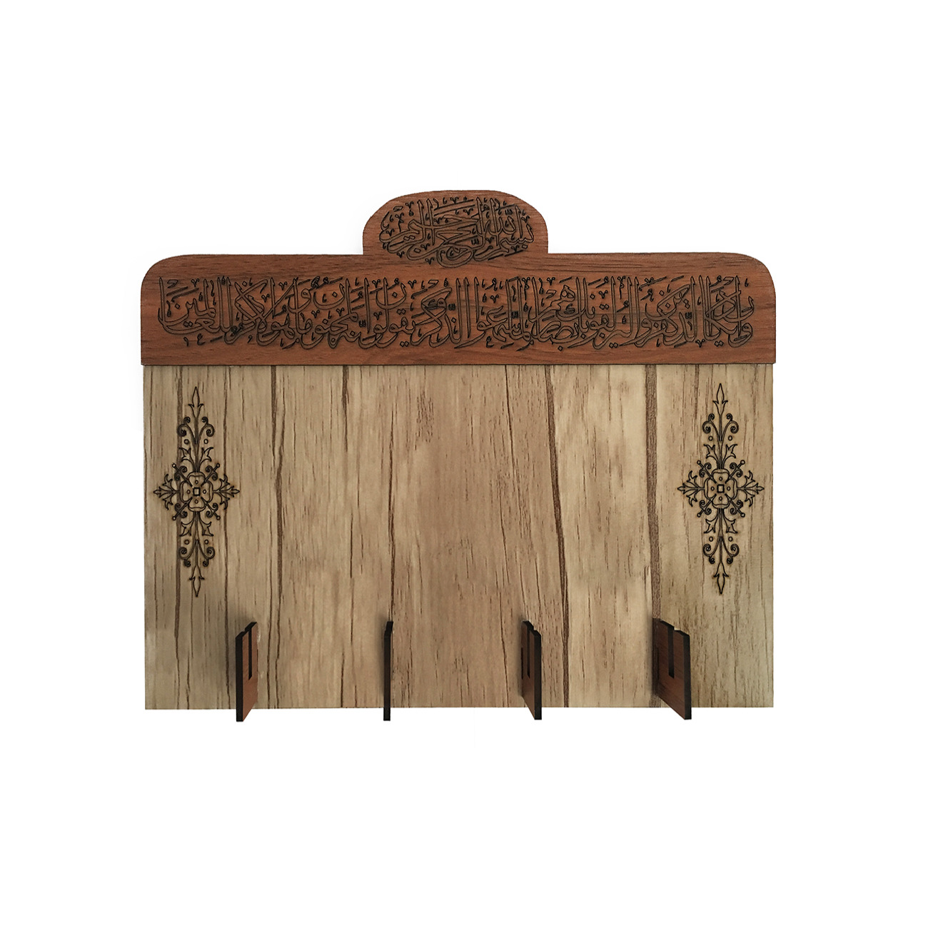 Islamic Wooden Wall Key Holder with Wan Yakad Calligraphy Design