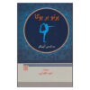 Light on Yoga Book by B. K. S. Iyengar (Farsi)