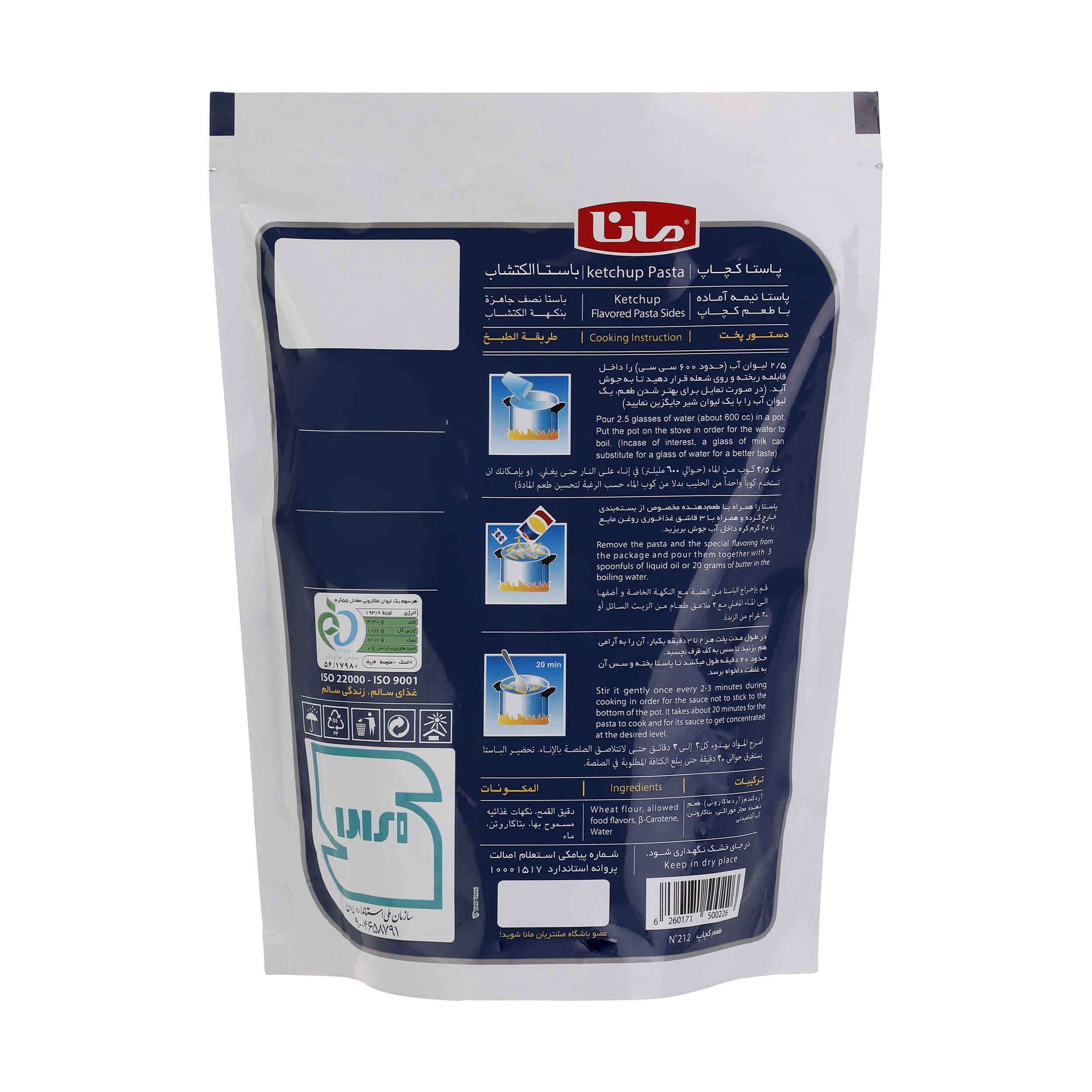 Mana Instant Pasta with Ketchup Flavored 145 gr (20 Packs)