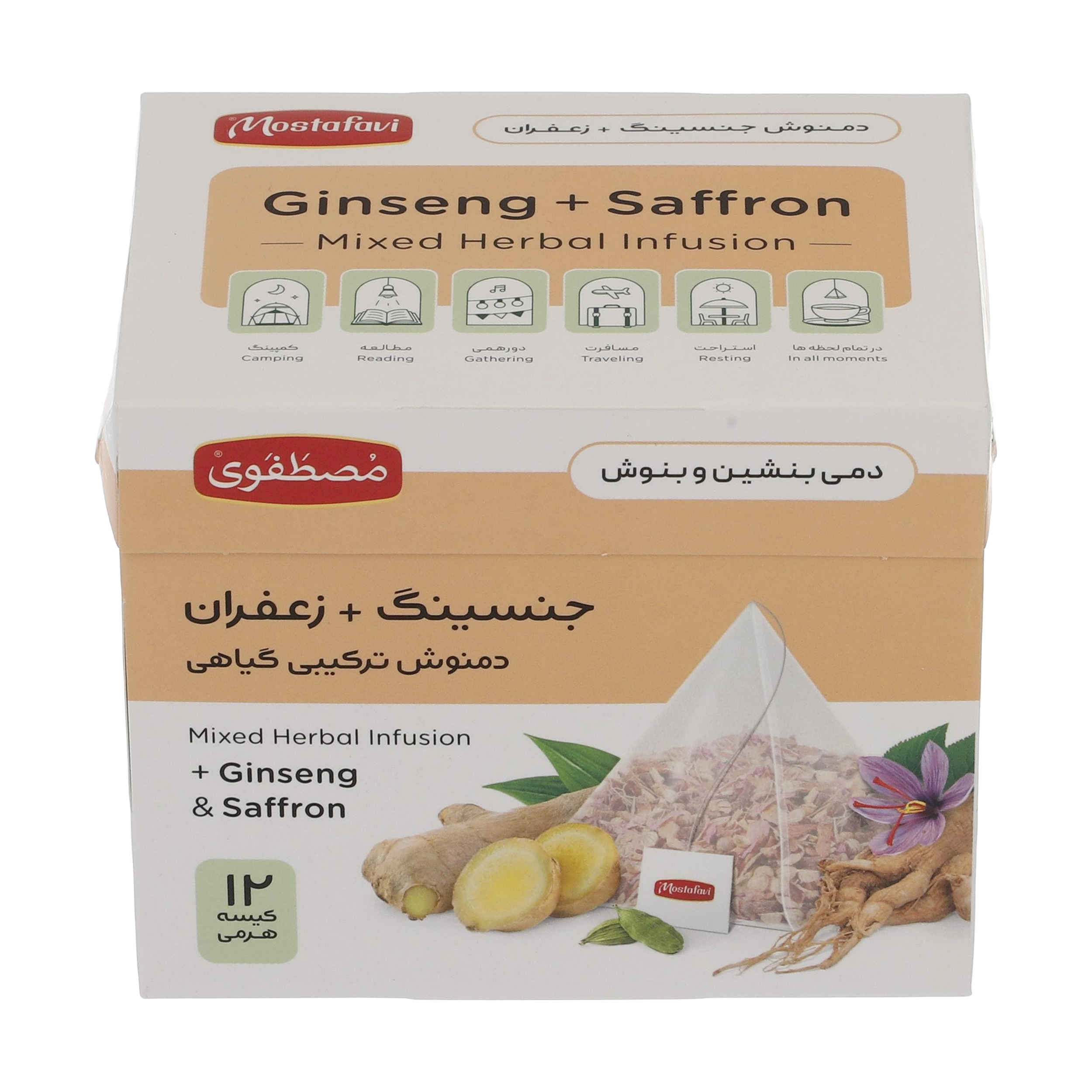 Mostafavi Herbal Tea Blend: Ginseng & Saffron (5 Packs)