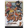 Naruto Manga Series #2 by Masashi Kishimoto (Farsi)