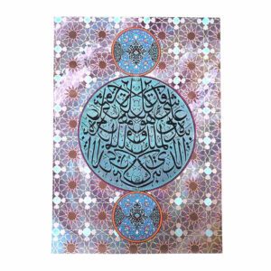 Original Persian Calligraphy Acrylic Art Painting by Hadi Aghamiri