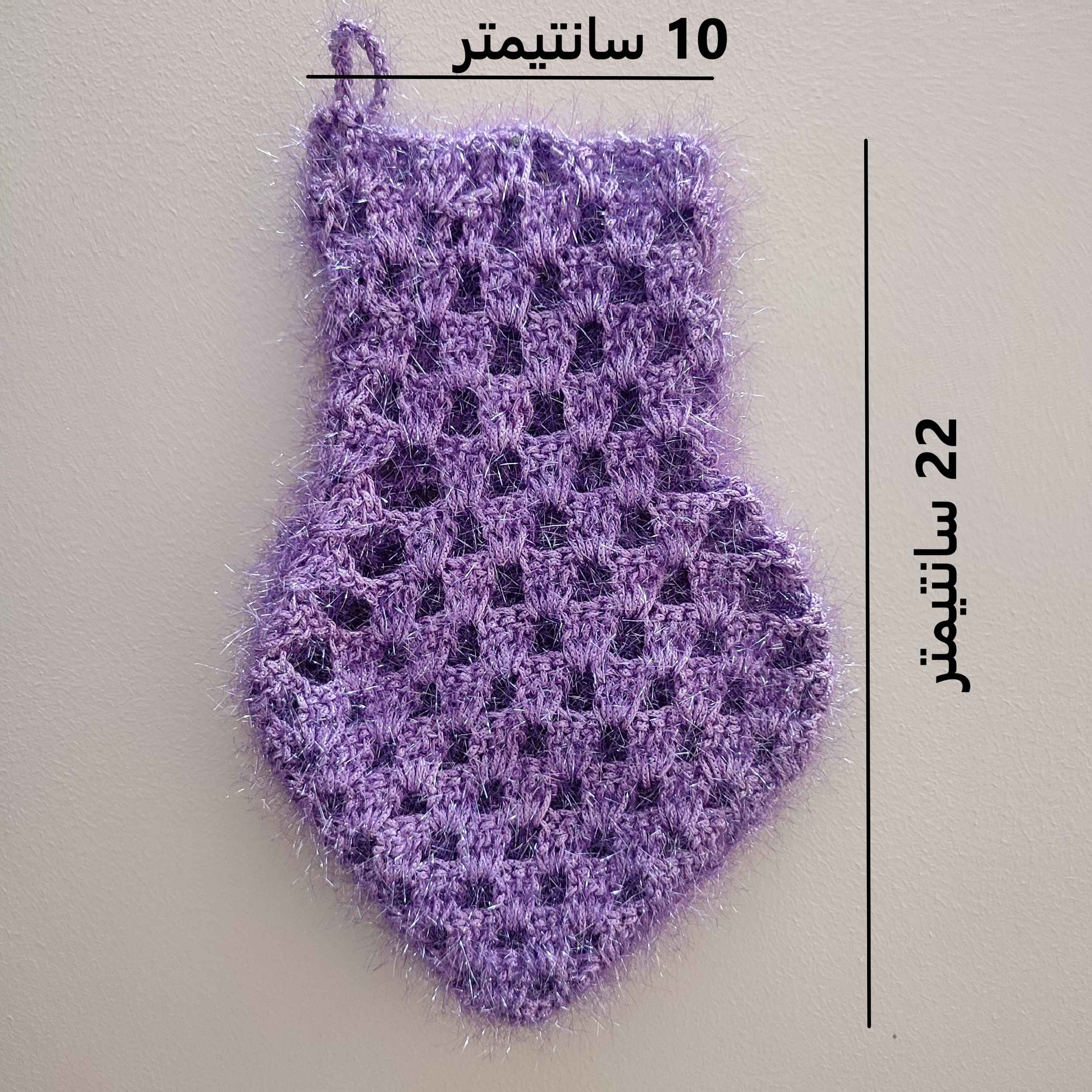 Persian 100% Silk Bath Mitt Traditional Crochet Shower Mitt Purple