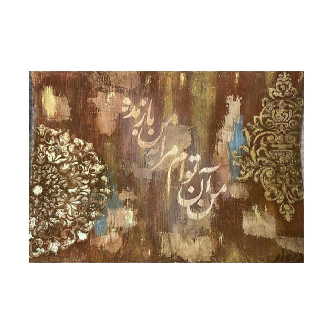 Original Persian Calligraphy Acrylic Painting by Nasrin Ghahremani