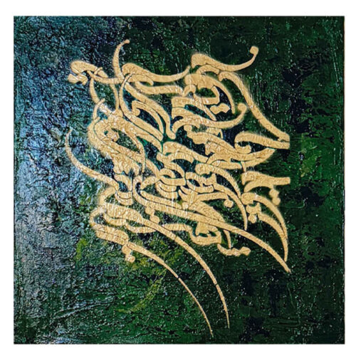 Original Persian Calligraphy Acrylic Art Painting on Canvas by Sanaz Shamlu