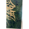 Original Persian Calligraphy Acrylic Art Painting on Canvas by Sanaz Shamlu