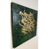Original Persian Calligraphy Acrylic Art Painting on Canvas by Sanaz Shamlu