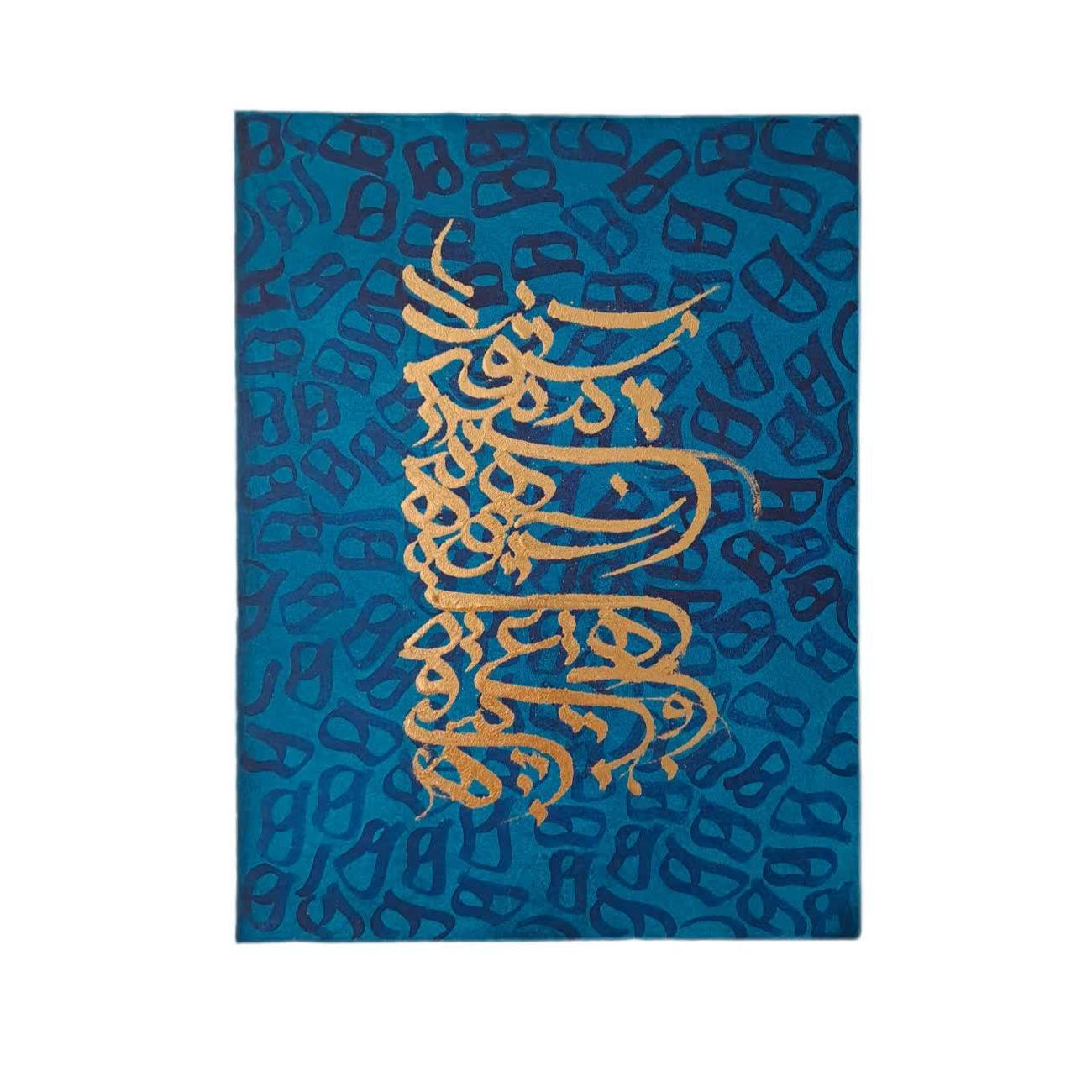 Original Persian Calligraphy Acrylic Art Painting on Canvas