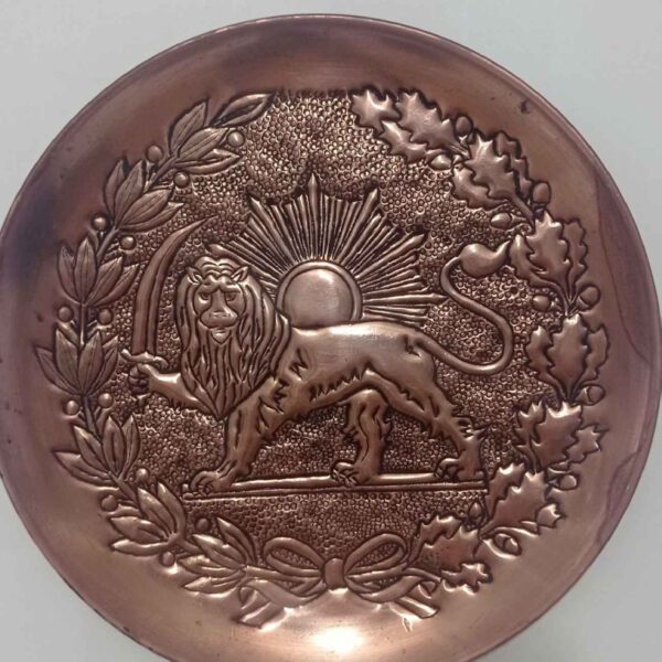 Persian Decorative Copper Wall Plate Hand Engraving in Lion & Sun Persian Symbol