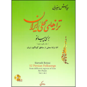 Persian Folksongs for Piano by Siavash Beizai Vol. 1 and 2