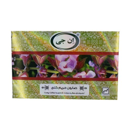 Persian Salvia Soap Bar for Treating Skin Wounds & Skin Health (x6)