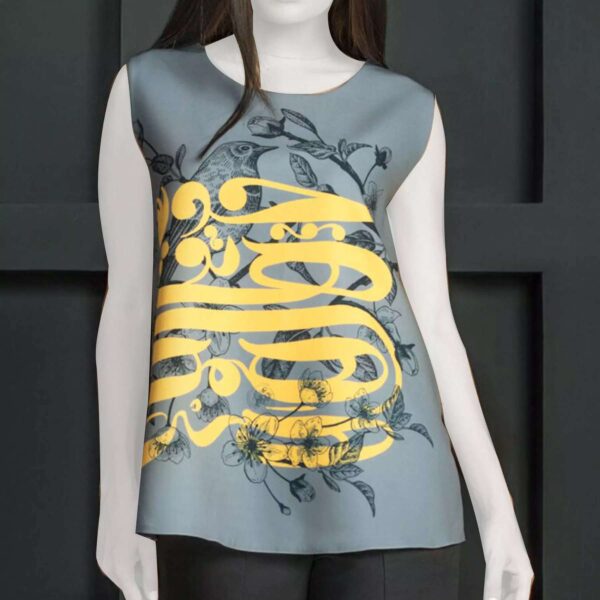Persian Tank Top for Women with Calligraphy Design