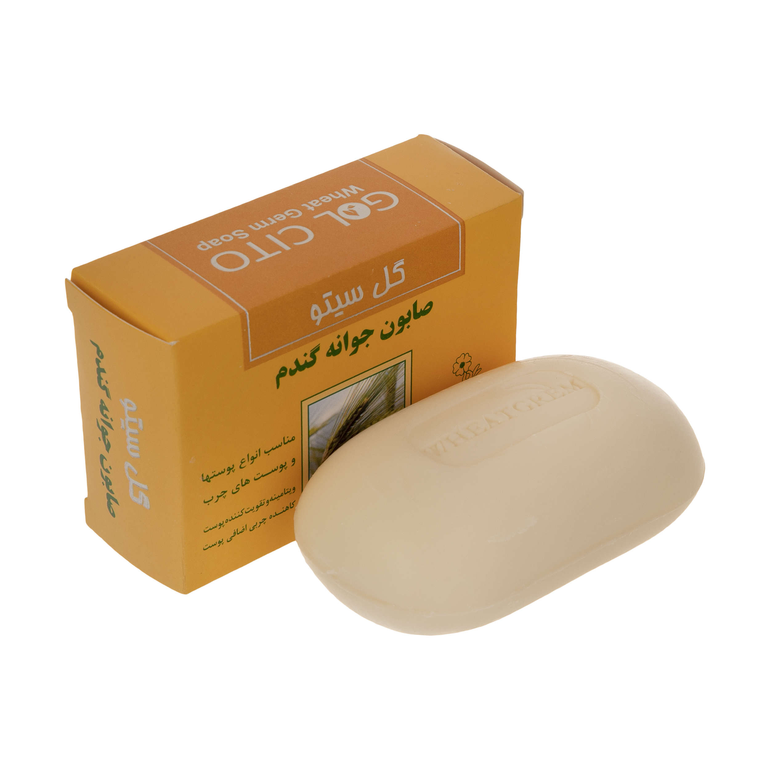 Persian Wheat Germ Soap Bar Oil Regulator & Oil Reducer Gol Cito (x6)